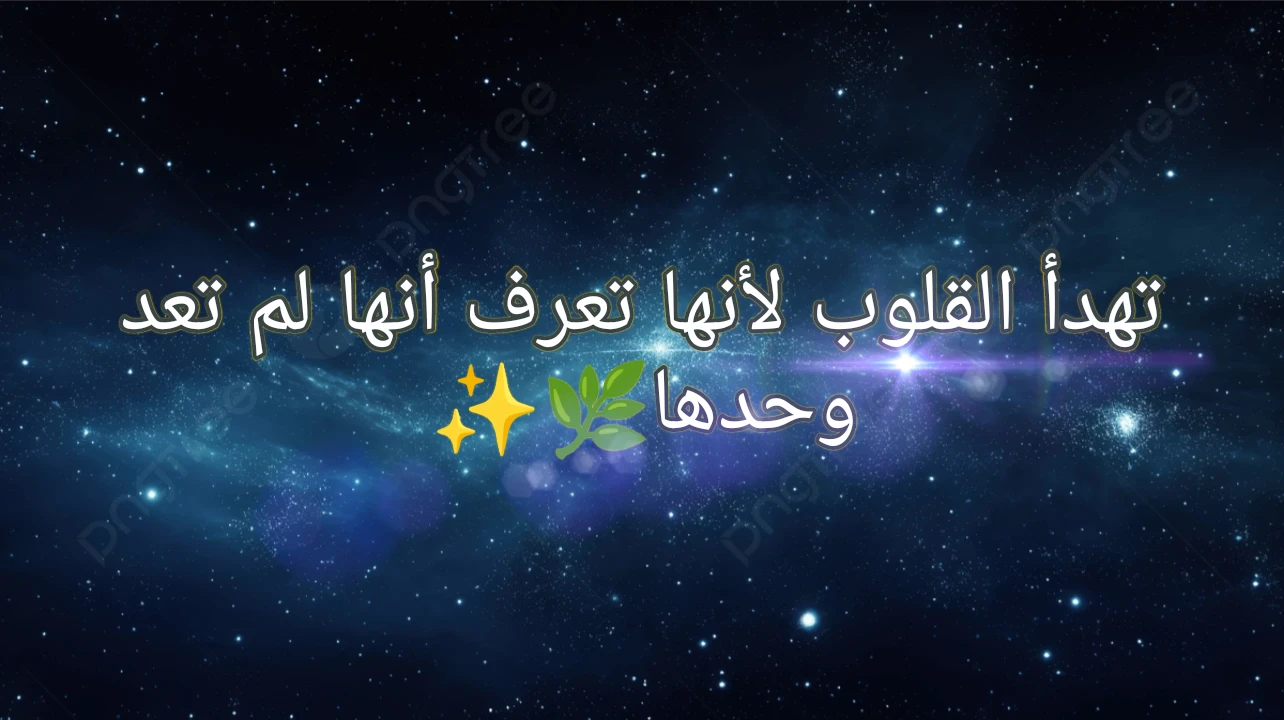 image about لماذا تهدأ القلوب في الدعاء؟ رحلة نحو السكينة بين يدي الله