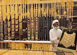 image about أسعار الذهب في السعودية اليوم