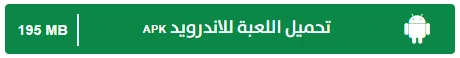 image about تحميل لعبة ماين كرافت الأصلية للكمبيوتر مع أونلاين