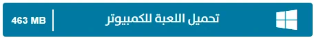 image about تحميل لعبة سبايدر مان 1 للكمبيوتر من ميديا فاير بحجم صغير | لعبة Spider-Man الأصلية كاملة مجانًا