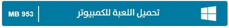image about تحميل لعبة DRIVE Rally للكمبيوتر من ميديا فاير بحجم صغير | تجربة سباق سيارات واقعية وممتعة مجانًا