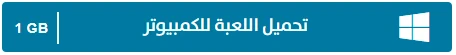 image about تحميل لعبة WWE SmackDown vs Raw 2011 للكمبيوتر من ميديا فاير مجانًا