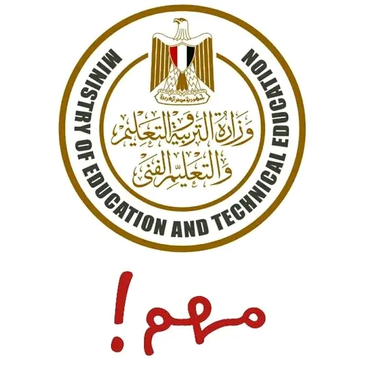 image about مقرر إختبارات شهر أكتوبر لجميع الصفوف الدراسية 2026: دليلك الشامل للاستعداد المبكر