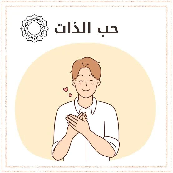 image about لماذا نبقى في العلاقات المؤذية؟ دائرة الألم التي يصعب كسرها