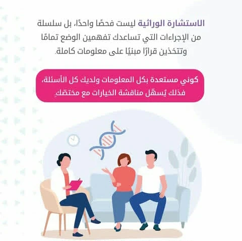image about متلازمه الأرق الوراثي المميت