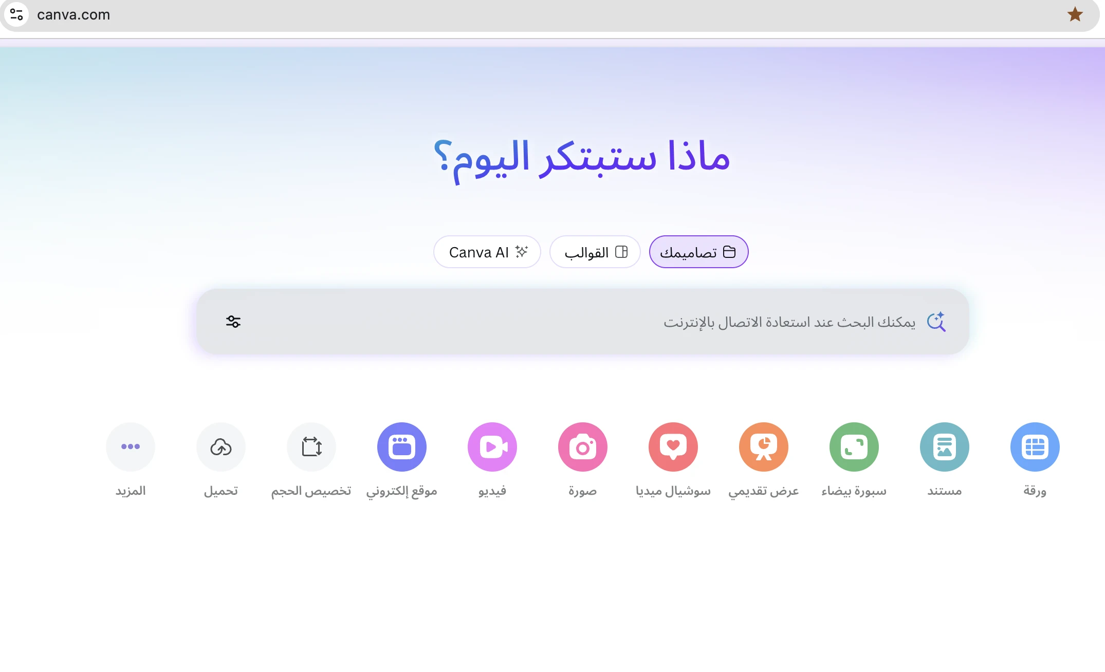 image about الربح من الانترنت عن طريق التصميم