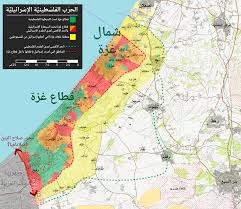 image about نتائج حرب غزة: تصدّر القضية الفلسطينية للمشهد العالمي من جديد