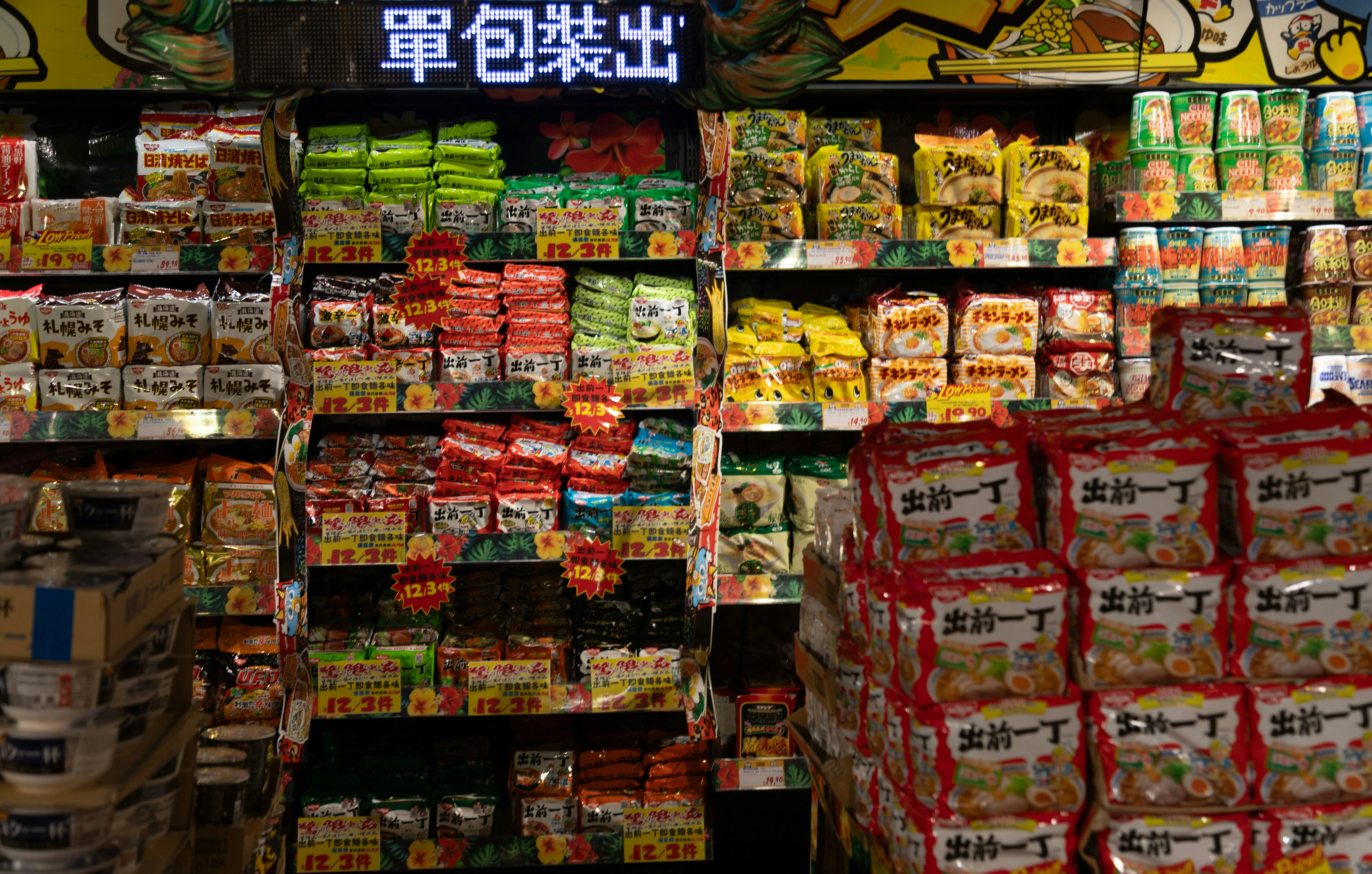 image about ريادة التجارة الإلكترونية الغذائية في تايوان: دليل لأهم المنصات ومواقع البيع بالتجزئة والجملة