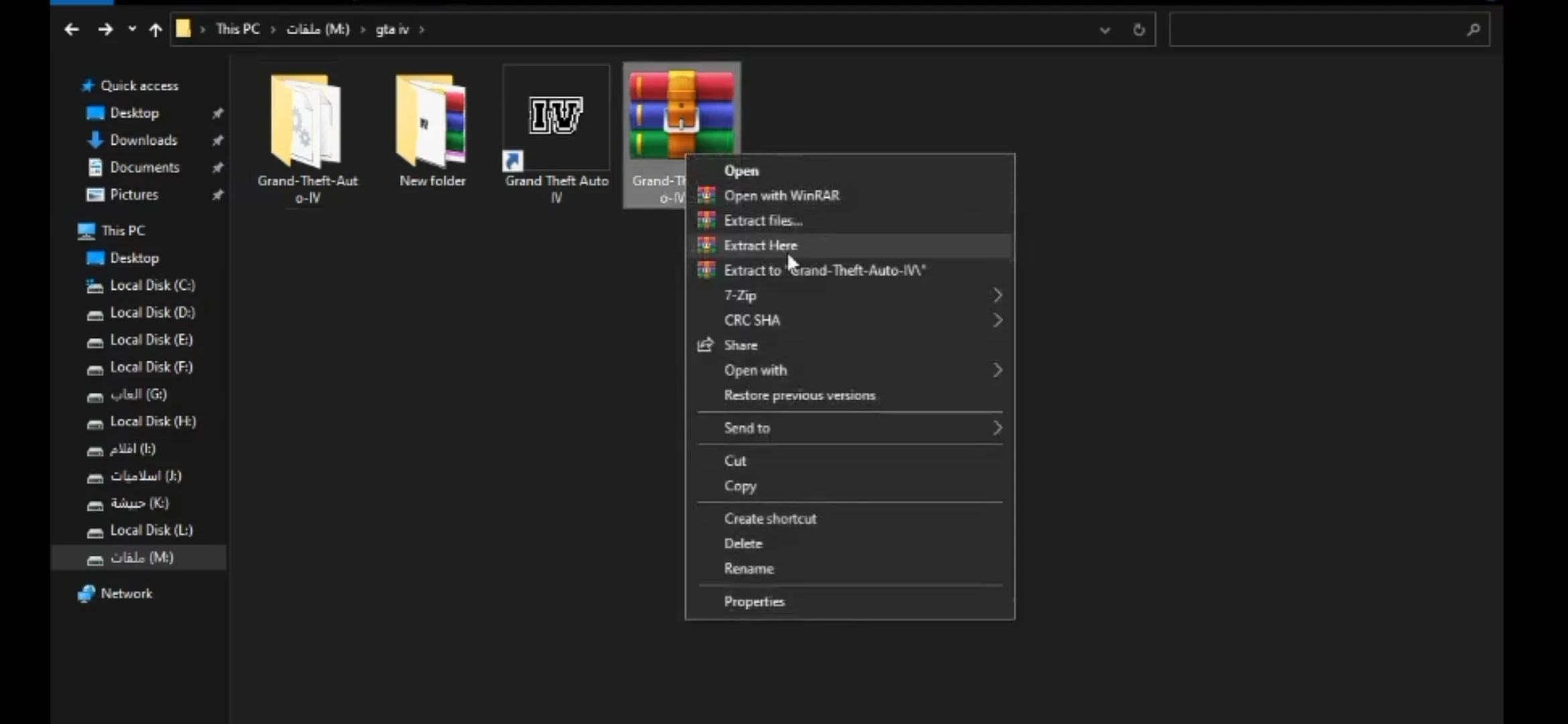 image about تنزيل لعبة GTA IV للكمبيوتر الاصليه بحجم 4 جيجا فقط