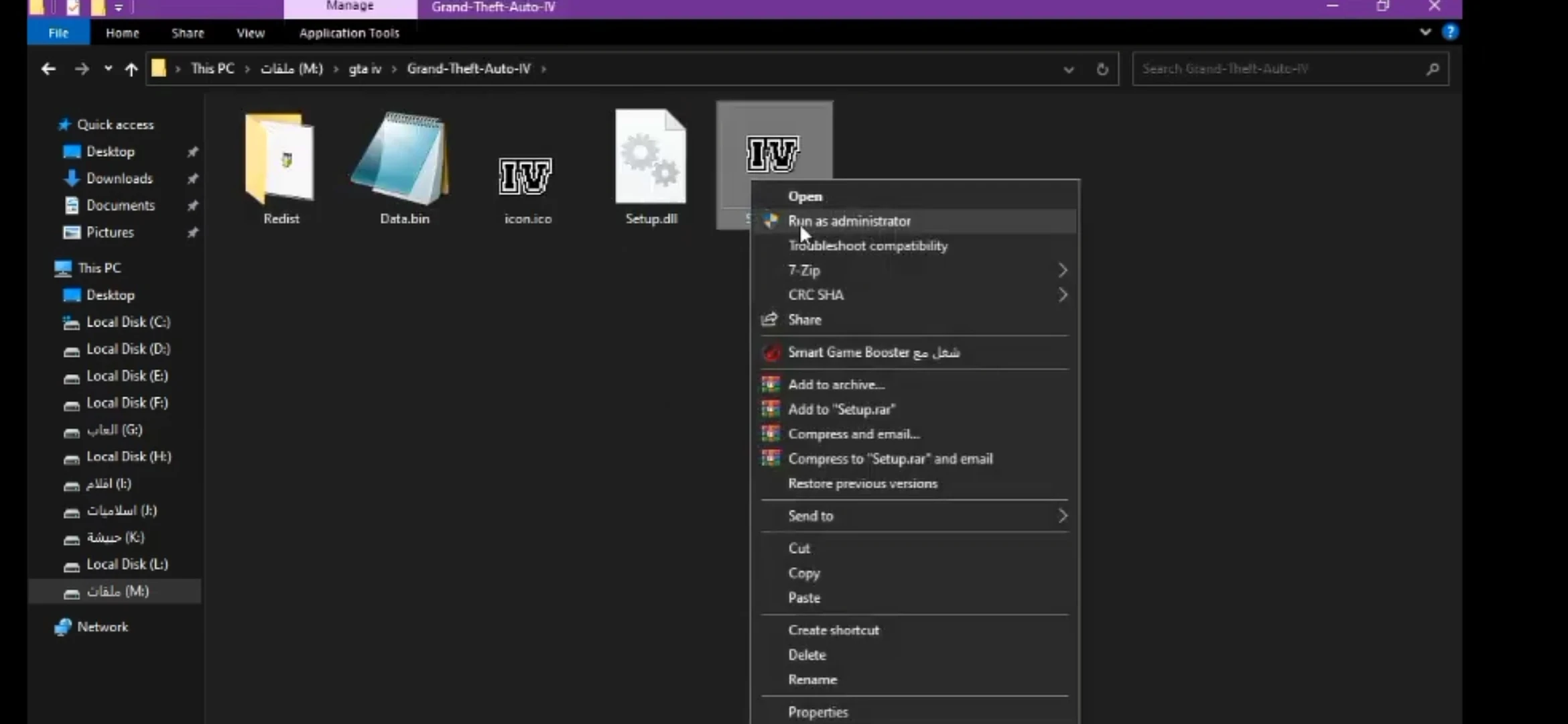 image about تنزيل لعبة GTA IV للكمبيوتر الاصليه بحجم 4 جيجا فقط