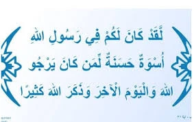 image about 25 حقيقة مدهشة عن الرسول قد لا تعرفها من قبل
