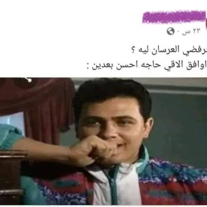 image about متلازمة شك الارتباط الفوقي: تحليل عميق لظاهرة اجتماعية نفسية