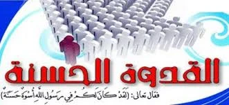 image about حب الرسول ﷺ للأطفال: قلب الأبوة والرحمة