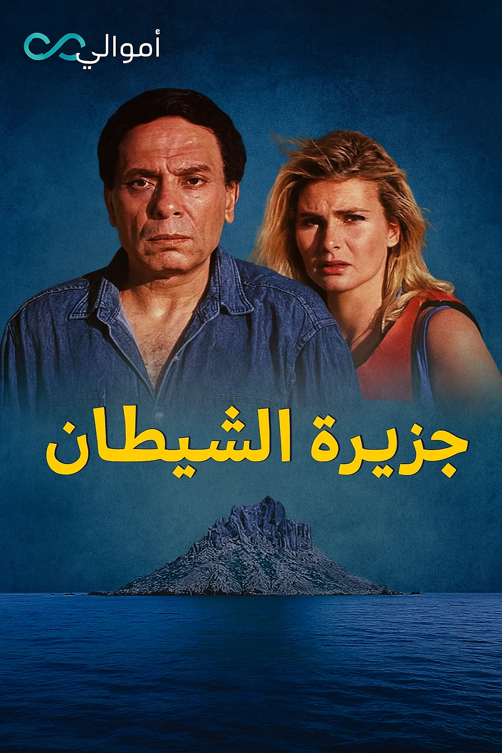 image about قصة فيلم