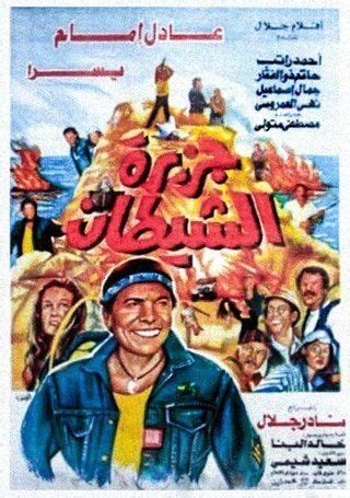 image about قصة فيلم