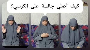 image about حكم الصلاة جالسًا: مقال فقهية