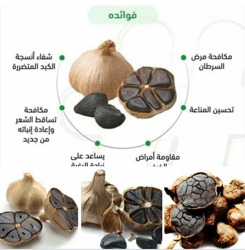 image about الذهب الأسود في المطبخ