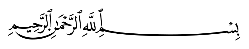 image about تفسير كامل ل (سورة محمد)كامله تفسر جميع الآيات كلمه كلمه