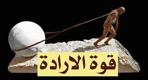 image about الجزء الثالث من رواية أول مليون: أولى الخطوات العملية