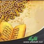 image about صحابة رسول الله صلي الله عليه وسلم