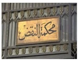 image about حكم محكمة النقض بشأن فحص صفحات فيسبوك: لا يجوز الدخول إلا بإذن نيابة