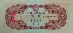 image about الصين تُسقط هيمنة الدولار وتعيد كتابة النظام المالي العالمي لحظة الرنمينبي الرقمي
