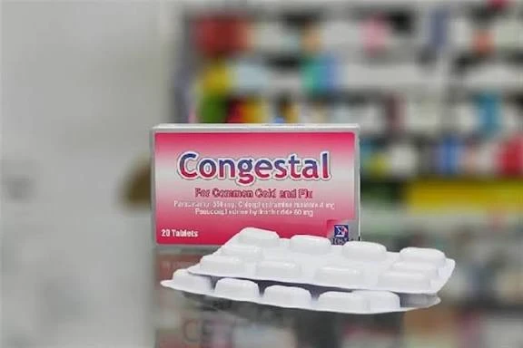 image about كونجستال Congestal لعلاج البرد والأنفلونزا