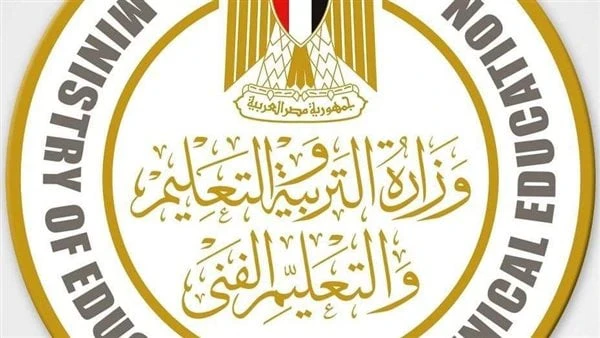 image about حلقة التقييمات الأسبوعية 2025 2026 على منصة وزارة التربية والتعليم (تنزيل فوري PDF)