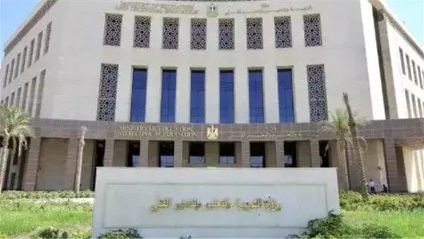 image about حلقة التقييمات الأسبوعية 2025 2026 على منصة وزارة التربية والتعليم (تنزيل فوري PDF)