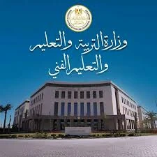 image about إعارات المعلمين لعام 2026:   الشروط والمميزات والأوراق المطلوبة ومواعيد التقديم