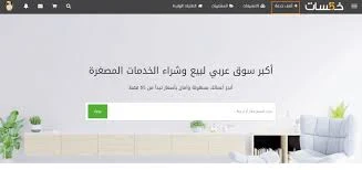 image about الربح من الإنترنت عبر منصة