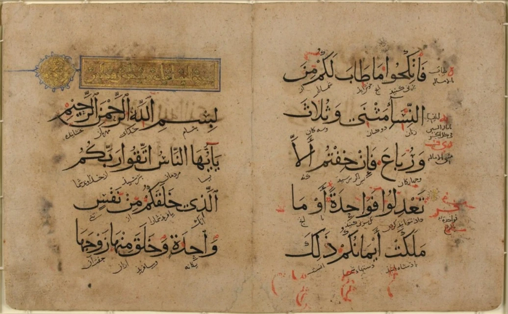 image about اعشق  النساء من القرآن