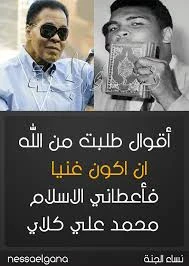 image about إسلام محمد علي: تحول روحي يجسد النضال من أجل العدالة