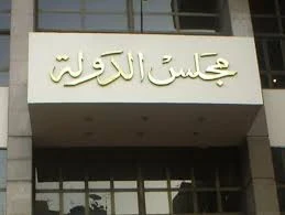 image about سقوط ضريبة التصرفات العقارية على العقود المبرمة قبل 2013