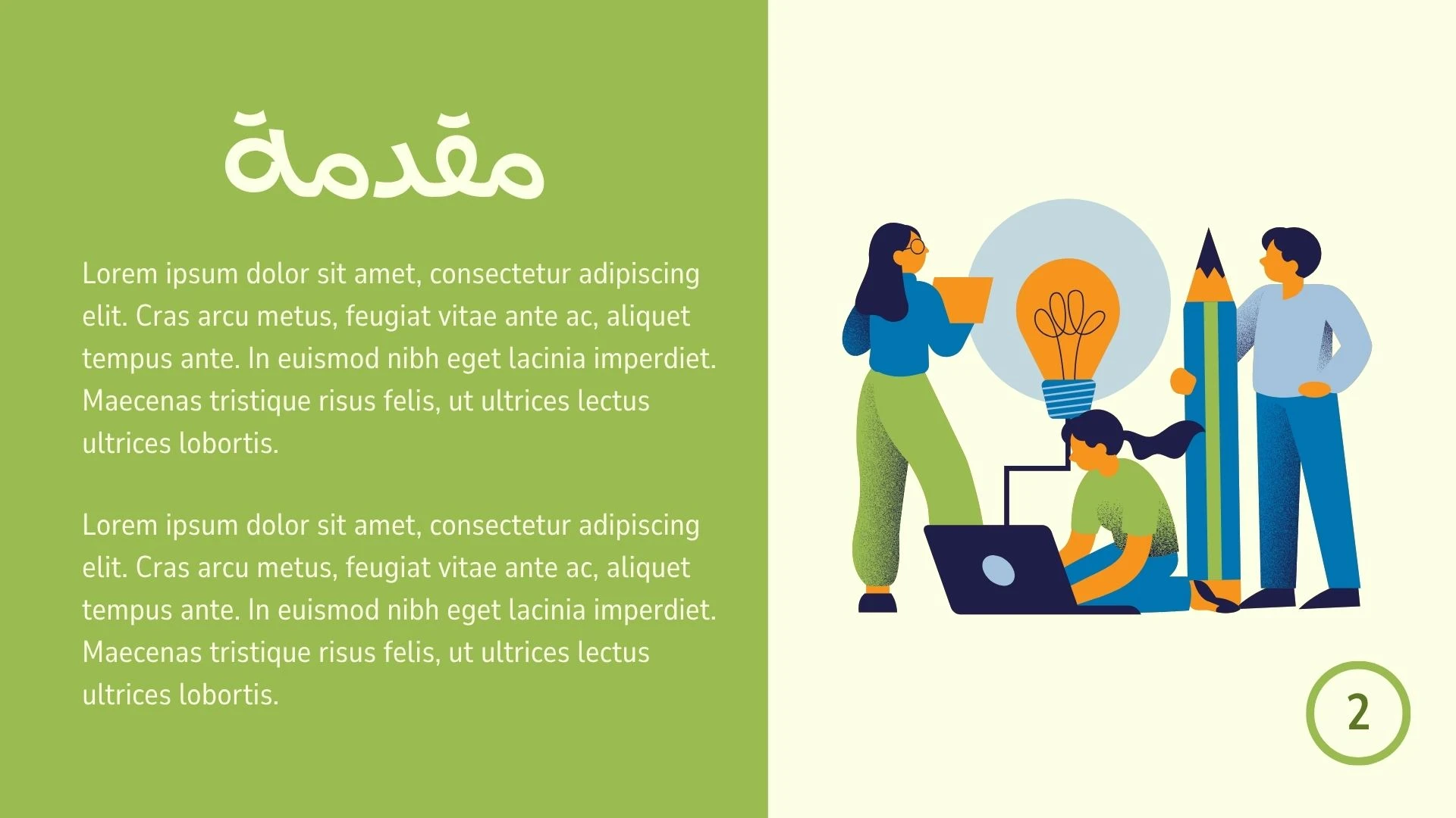 image about الإدارة الحديثة: المفهوم والأهمية في بيئة العمل المعاصرة