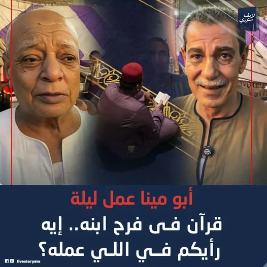 image about هي دي مصر   وحدة المجتمع المصري من خلال مواقف إنسانية