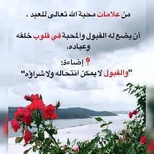 image about لماذا خلقنا الله وأرسل لنا الرسل؟ | الغاية من خلق الإنسان ورسالة الأنبياء**