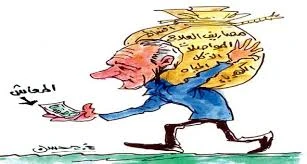 image about رفع قيمة المعاشات ضرورة وطنية وإنسانية*   مأساة أصحاب المعاشات في مصر: نظرة رحمة يا وطن.. معقول تبقى دي آخرتنا يا مصر؟