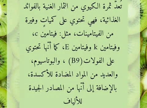 image about الجوز الملكي الصيني