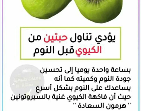 image about الجوز الملكي الصيني