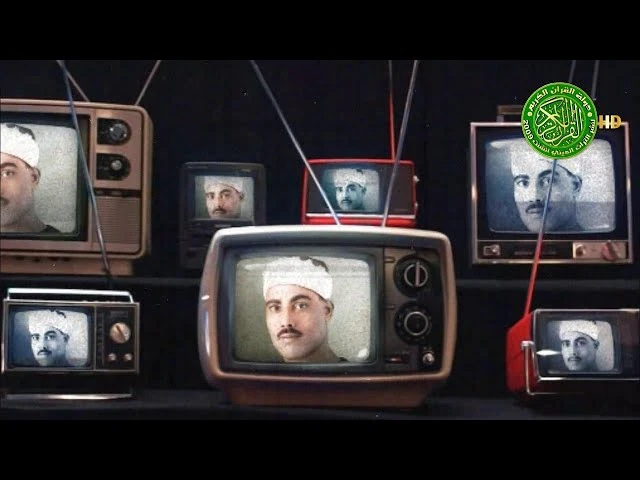 image about  The Voice of Heaven: Sheikh Mahmoud Khalil Al-Hussary, Master of Quran Reciters