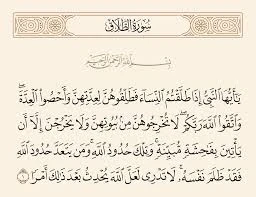 image about أسرار سورة الحديد التي لا يعرفها الكثيرون   سبب نزولها ومعانيها العميقة وإعجازها العلمي والروحي