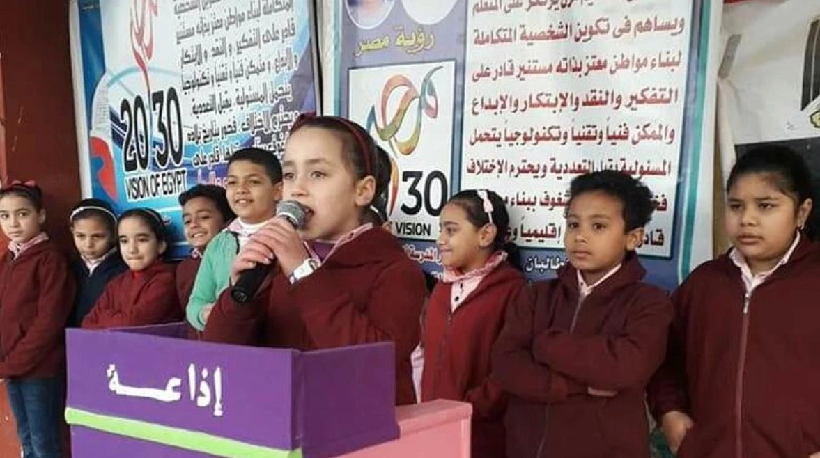 image about إذاعة صفية متكاملة عن مكانة المُعلِّم 2025