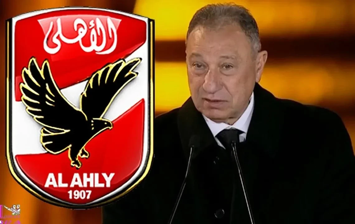 image about النادى الاهلى المصرى