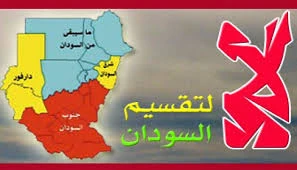 image about ماذا يحدث في السودان؟ تعال نعرف السودان أكثر