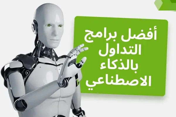 image about الذكاء الاصطناعي فى اداره الاستثمارات الرقميه 2026