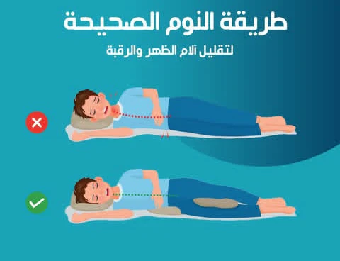 image about سر النوم المريح