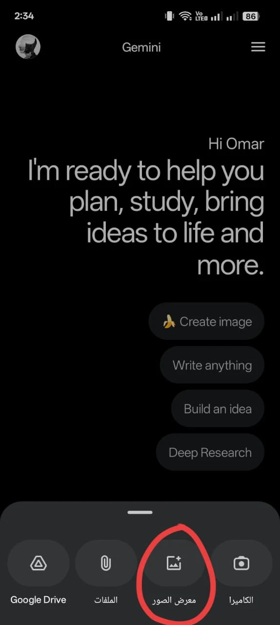 image about 🎨ازاي تعمل صور فرعونيه بالذكاء الاصطناعي الترند الذي اجتاح السوشيال ميديا! 📸✨