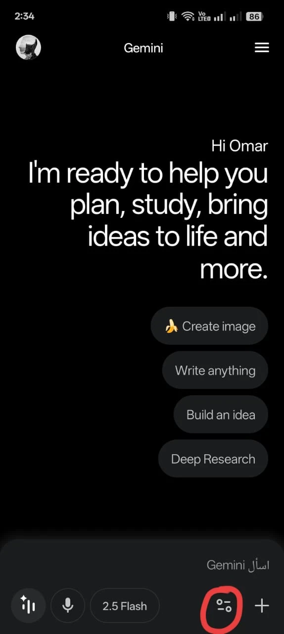 image about 🎨ازاي تعمل صور فرعونيه بالذكاء الاصطناعي الترند الذي اجتاح السوشيال ميديا! 📸✨