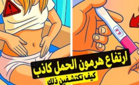 image about عندما يخدع الجسد العقل